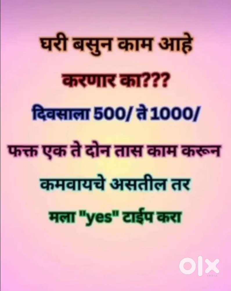 Digital skills