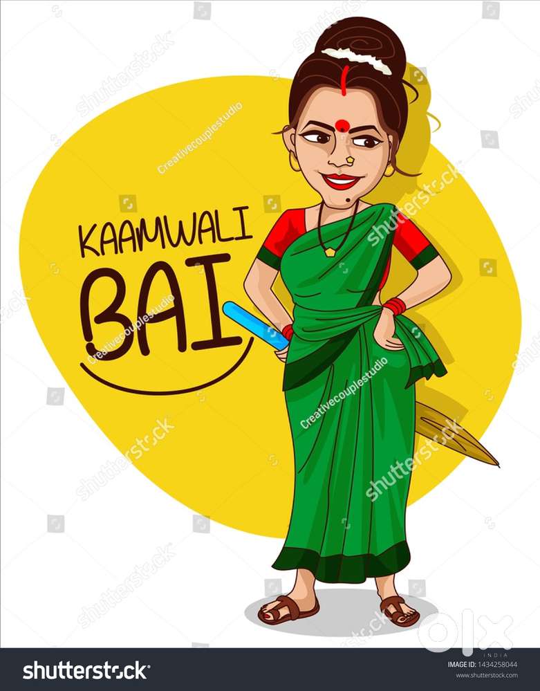 Kamwali bai joiye che
