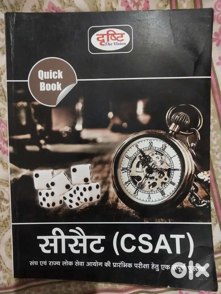 UPSC IAS GS Foundation , CSAT & Optional Hindi literature Classnotes