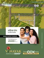JDA RERA approved plot in gatted township