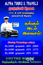 Drivers wanted