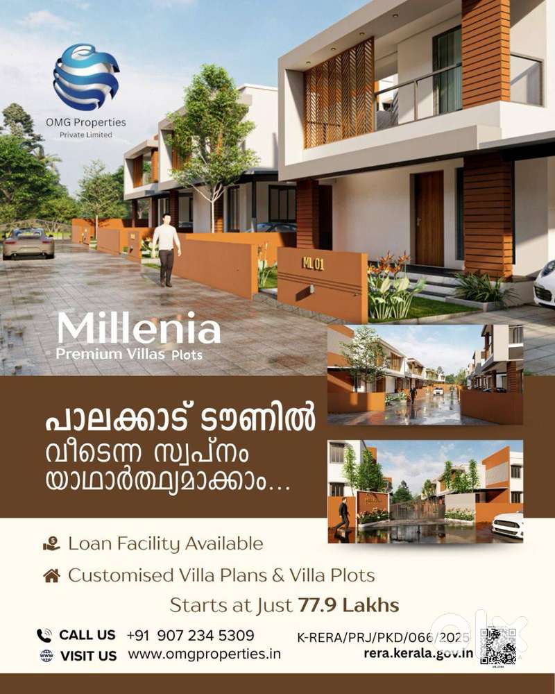 ROYAL LOOK!BUDGET VILLAS IN PALAKKAD TOWN!
