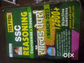 Ssc reasoning kiran publication reasoning book New