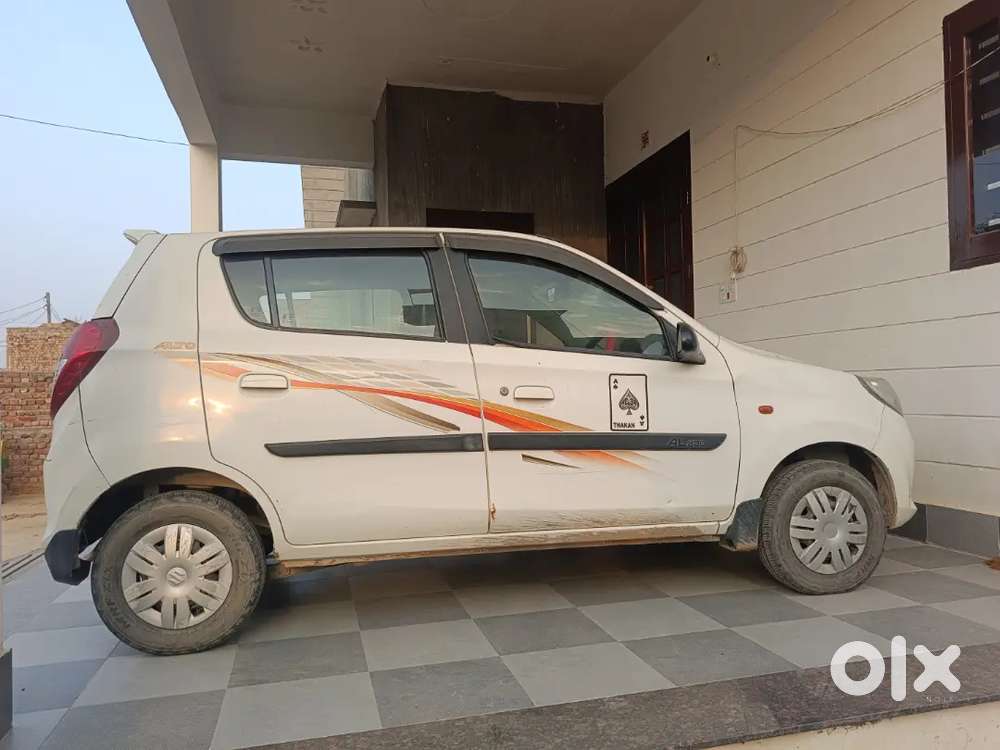 Car ghar per chali Hui h koi bhi kaam nhi hone wala h