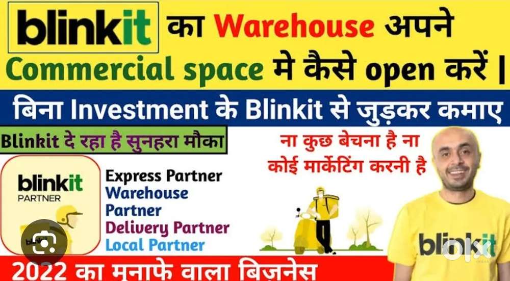 Blinkit wear house packing job
