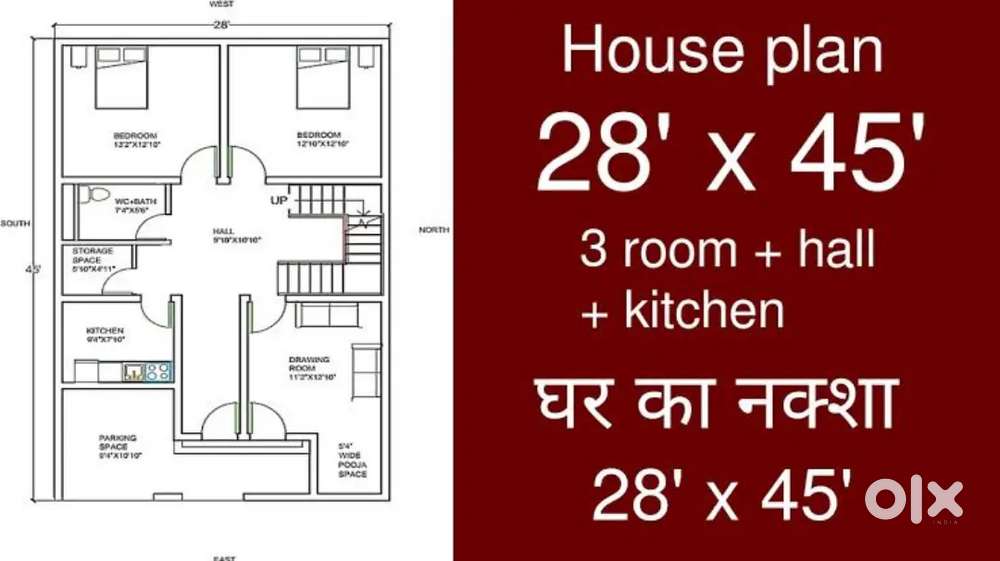 Pichor tiraha pathak clinic ke samne rasta h