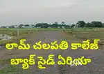305 గజాల ప్లాట్ అమరావతి రోడ్డులో లామ్ చలపతి దగ్గర స్పాట్ రిజిస్ట్రేషన్