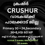 METAL CRUSHUR ക്രഷ്ർ FOR RENT പാലക്കാട്‌