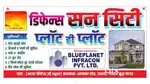 Plot for sale in dadri greater Noida