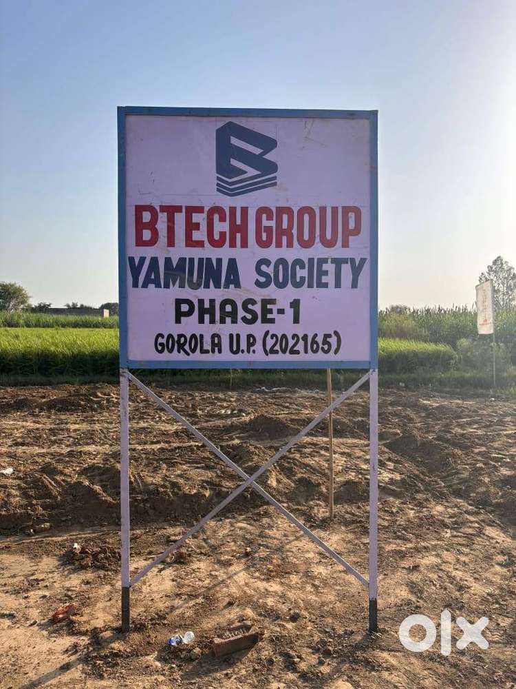 B-TECH GROUP लेके आयी है यमुना सोसाइटी ये ऐसी सोसाइटी है जिस के आस पास