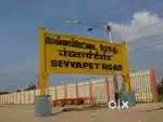 Land For Sale @ Avadi next Sevvapettai