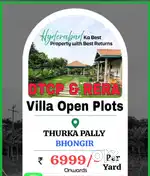 Open plots for sale dtcp