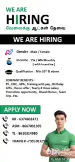 OPPO OEC (promoter)