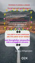 ENGLISH SKILLS DEVELOPMENT