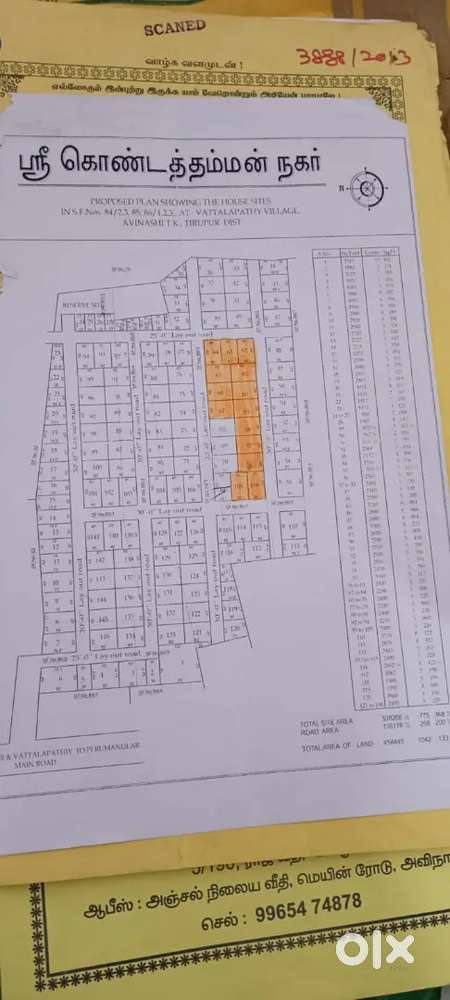 Property in Tiruppur, perumanallur, Ranganagar,Kunnathur registration