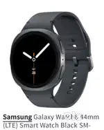 Samsung Galaxy Watch 8 Brand New sealed