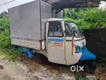 Electric Auto Driver