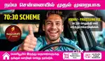 Uber Driver Job - Velupanneer Fleet Driver Job - Rapido Ola Driver Job