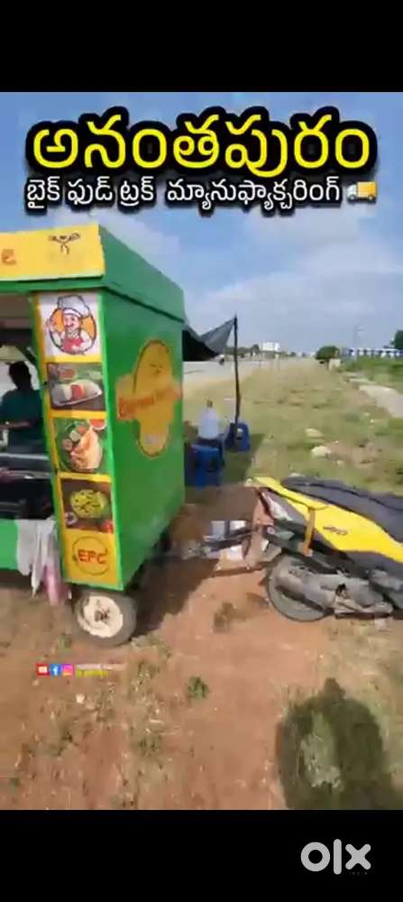 Fast food business
