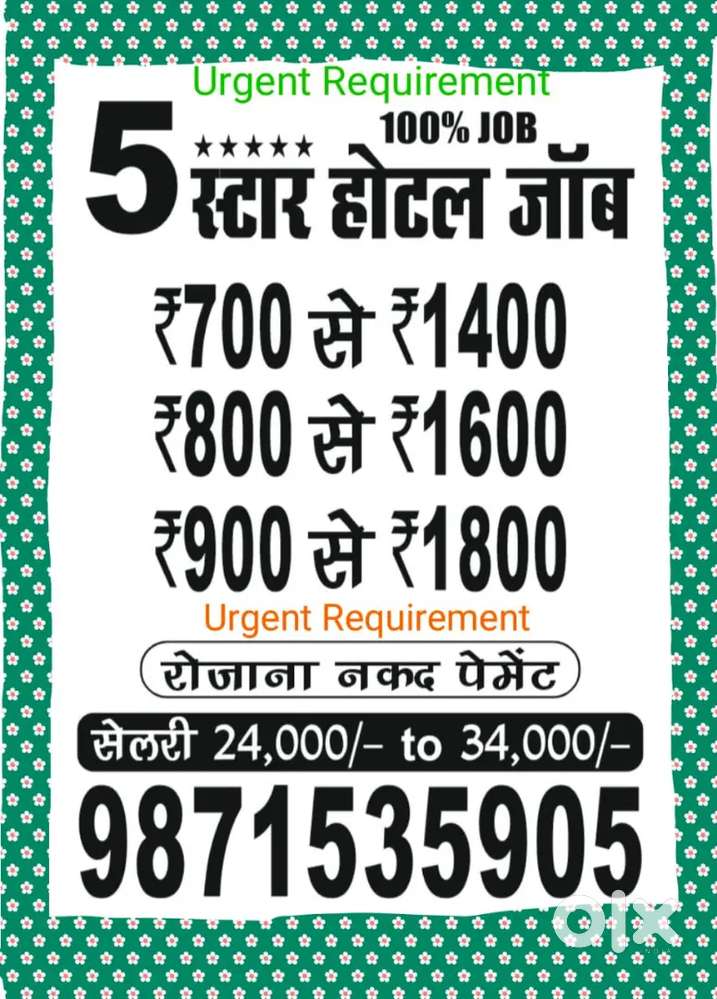 90 urgent Waiter required in delhi