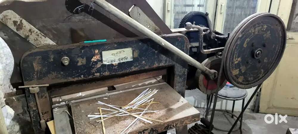 Paper Cutter
