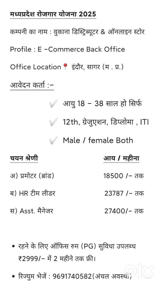 Vijay nagar 78 Indore