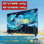 Mega thallubadi: 32 inch smart Android ped tv just 7499!(