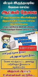 Life time income