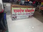 Mobile shop counter
