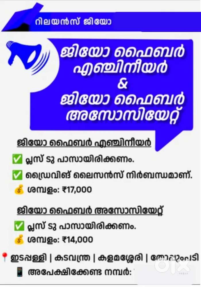 ENGINEERING AND HELPER JOB VACANCY