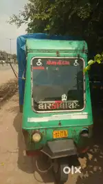 Urgent now please