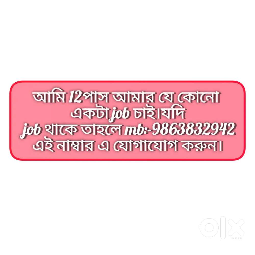 Kaj khai akta