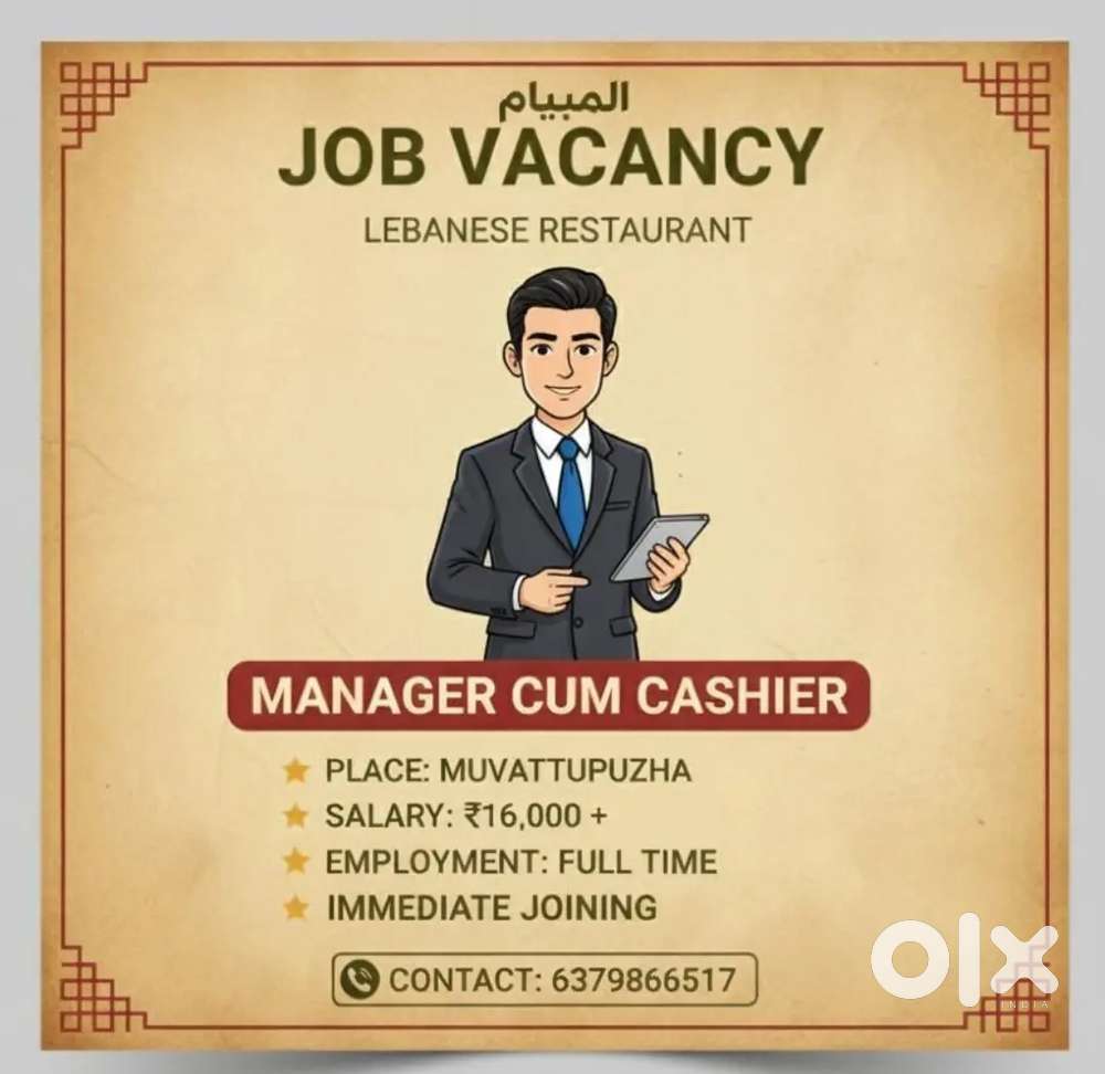 Need a good experienced cashier