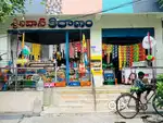 2 shetter shop for rent with fully furnished