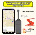 GPS FITTING ALL VEHICLES