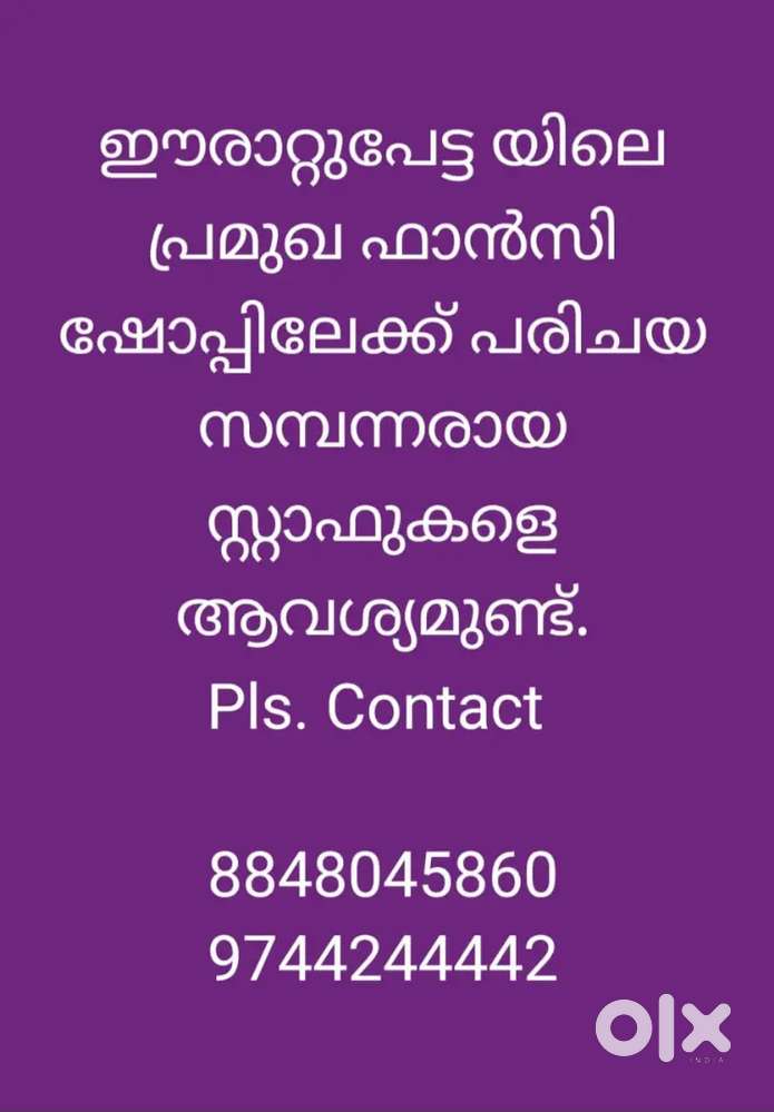 Experienced Lady Sales Staff Needed