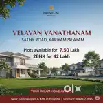 வேலவன் வந்தனம்,கரிம்பாளையம் மற்றும் கோவில்பாளையம் பகுதிகளில் அமைந்து
