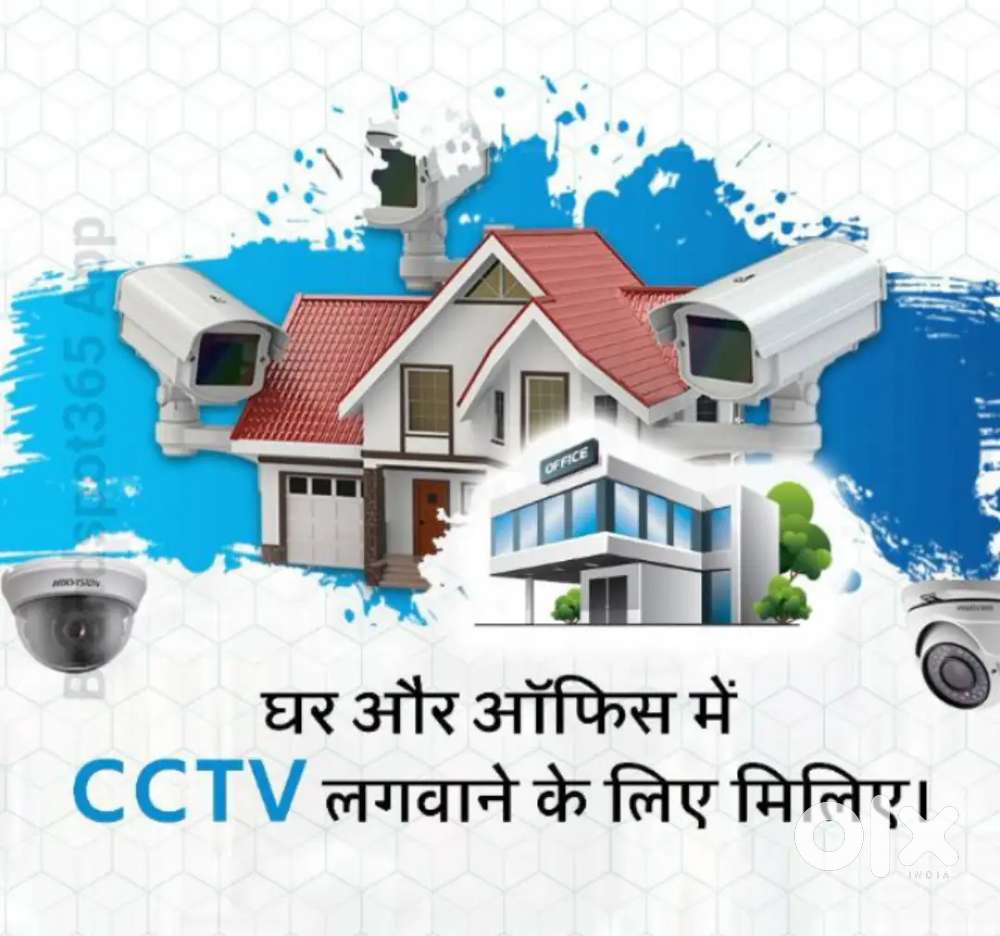 Cctv Repair and installation