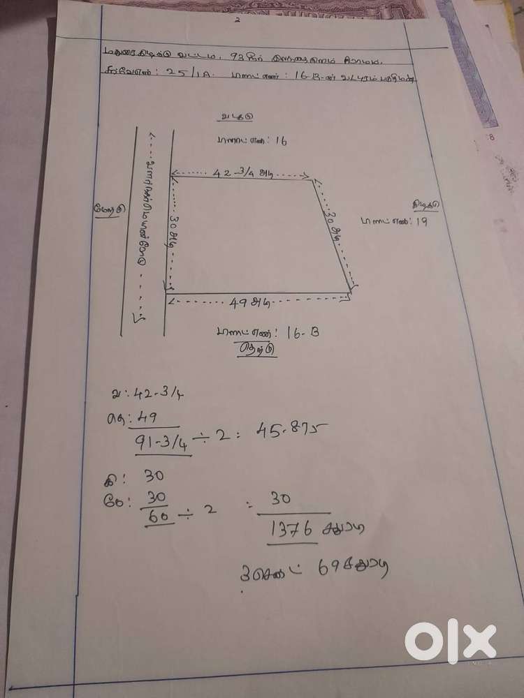 COMMERCIAL PLOT FOR ALE MADURAI VALARNAGAR MAIN ROAD