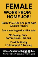 FEMALE WORK FROM HOME JOB!