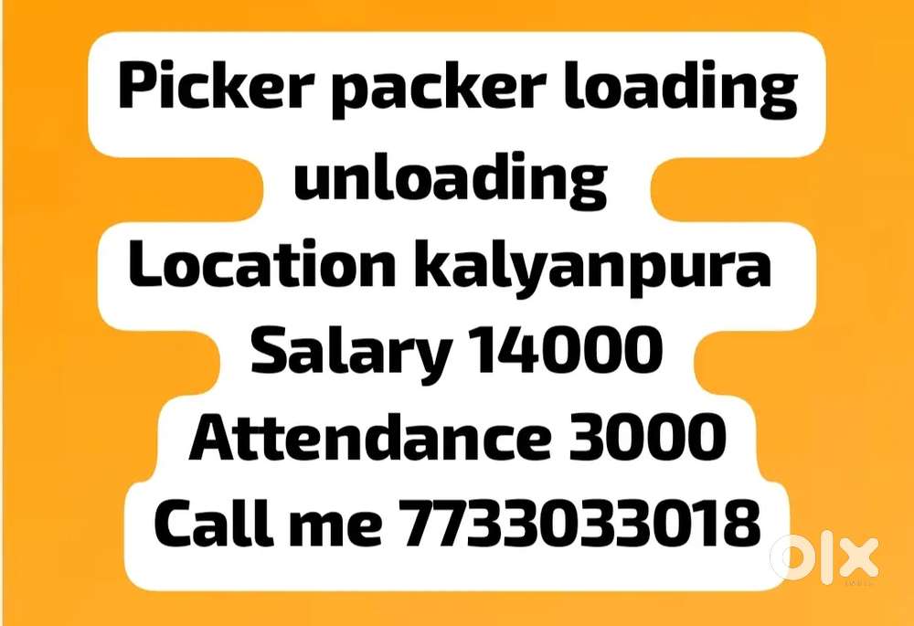 Picker packer loading unloading