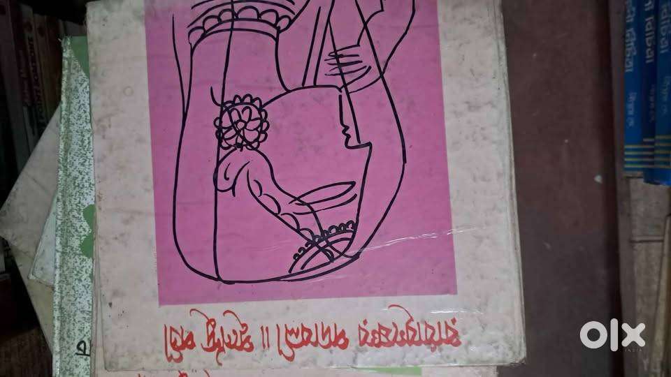 Bangla choti books, ideal for kids interested in literature 1