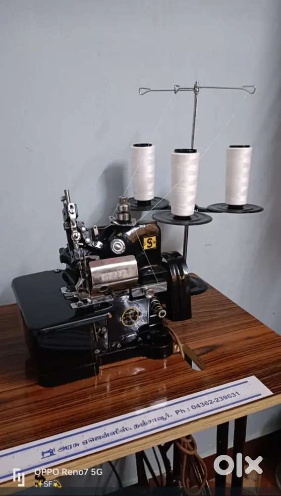 Sewing machine