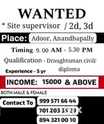 Site supervisor and 2d drafing& 3d designer
