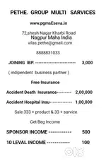 Marketing job