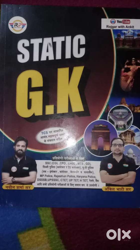 Second hand book for all competition level exams