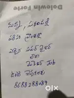 Need job as a supervisor