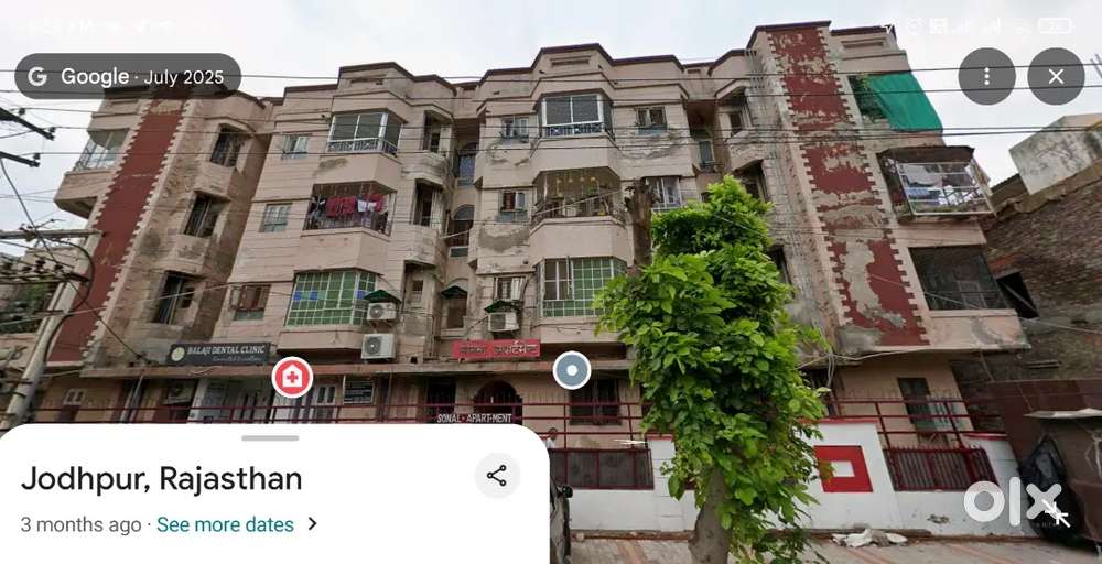 Watchman / Security Guard