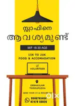 Volunteers vacancy