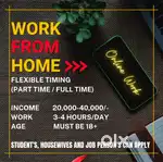 Work from home